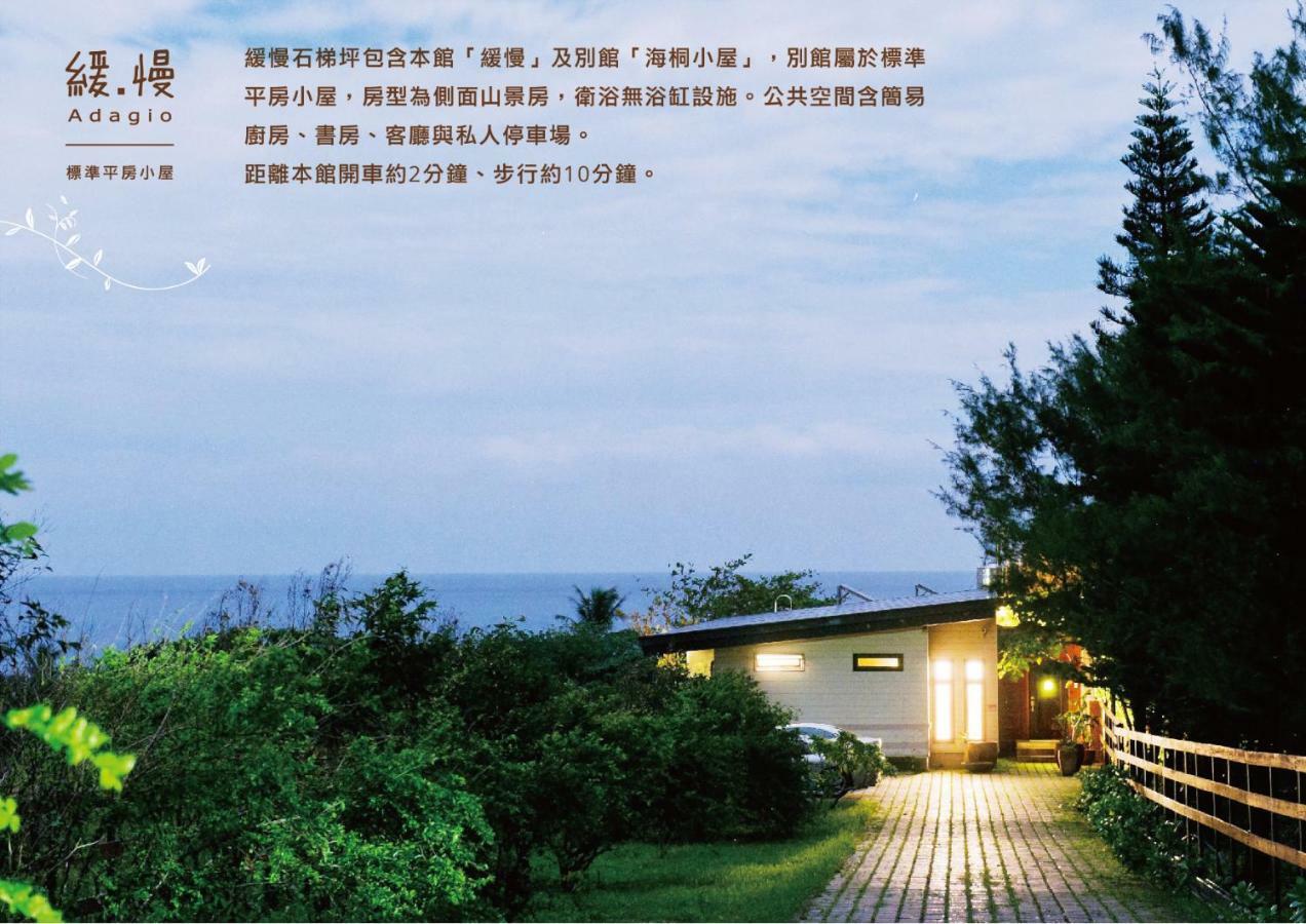 Adagio Shihtiping Apartment Fengbin Exterior photo